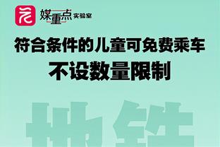 ?乔治37分&三分10中7 小卡22+7 JJJ21+6 快船轻取灰熊